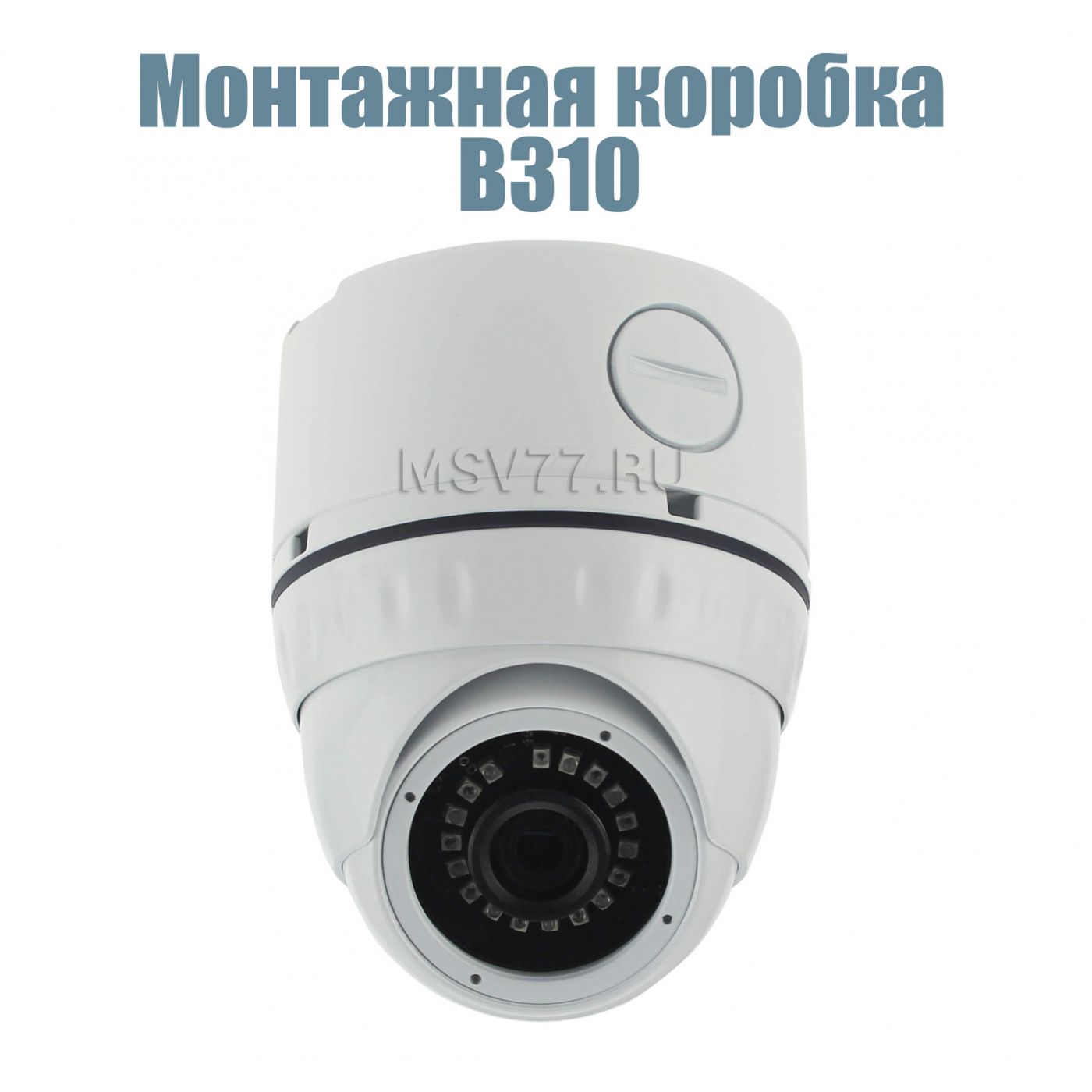 Комплект видеонаблюдения для помещения на 4 камеры 2 Мегапикселя 1080N